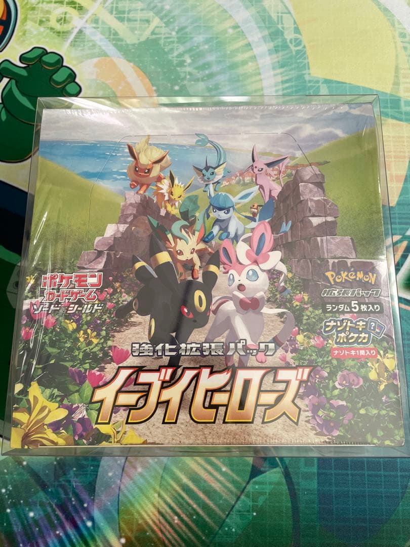 イーブイヒーローズ 新品未開封　シュリンク付き