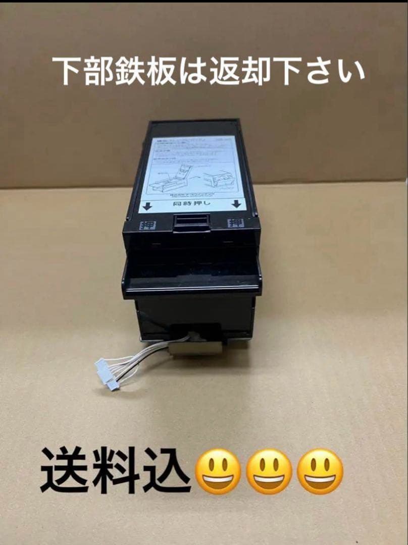 両替機　グローリーEMS-7識別機　200枚ストック　令和6年新札対応