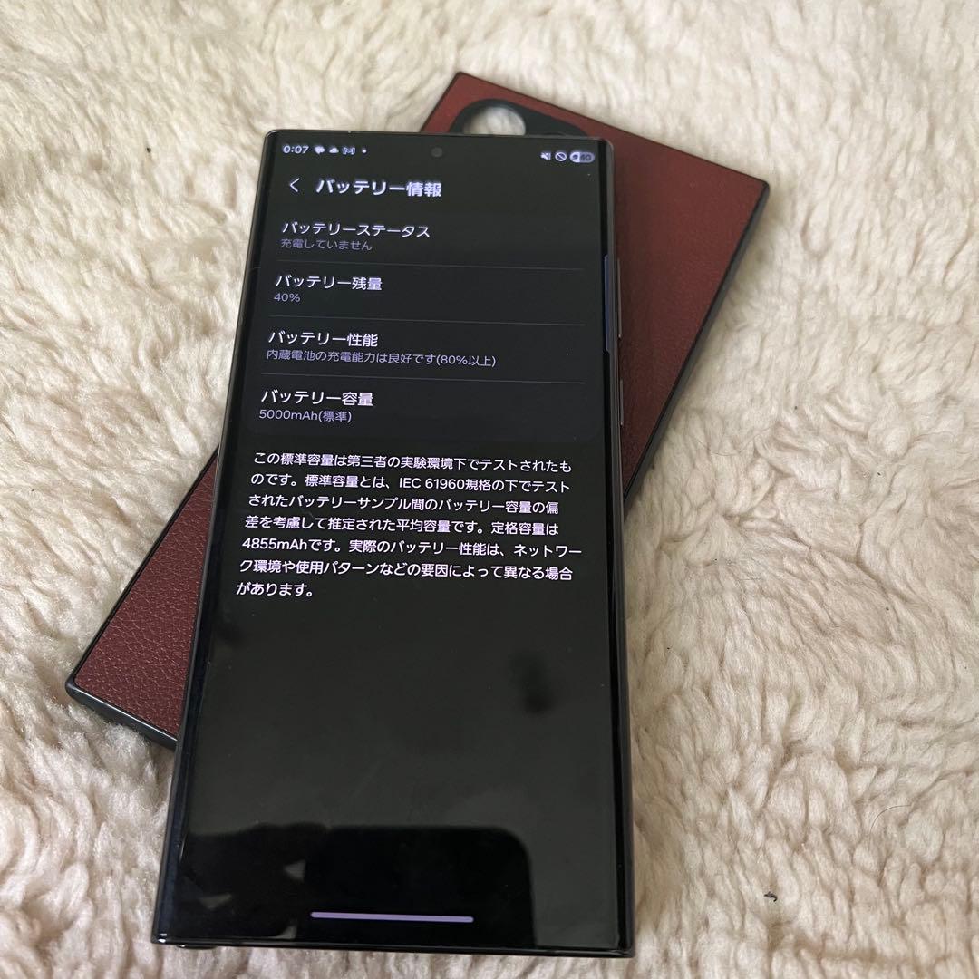 かなり綺麗　GALAXY s22 ultra au国内版　scg14