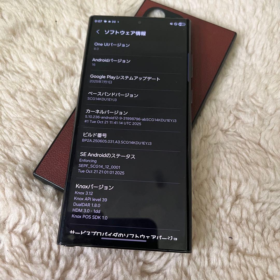 かなり綺麗　GALAXY s22 ultra au国内版　scg14