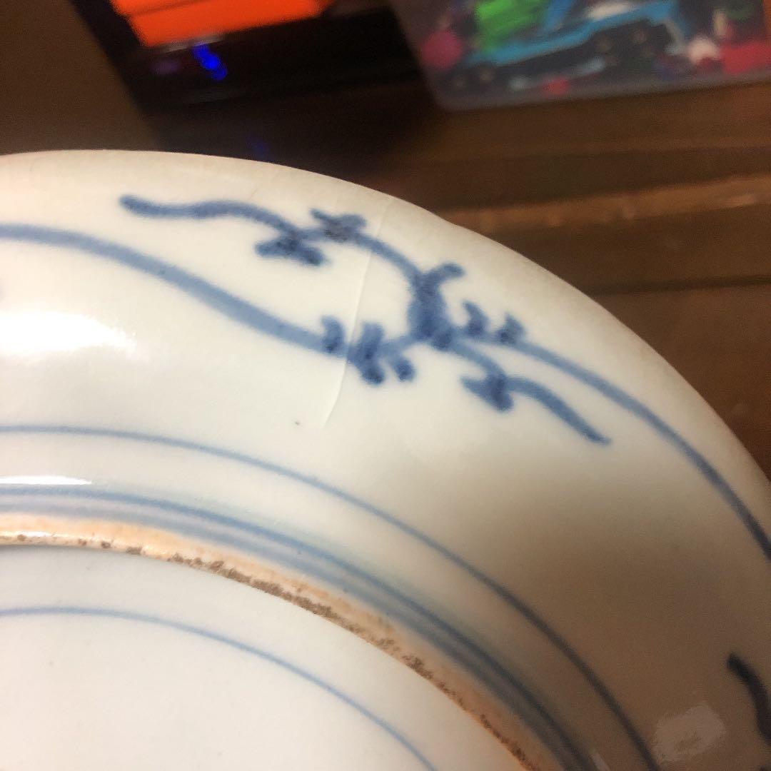 茶道具　染付け　有田焼　福の印