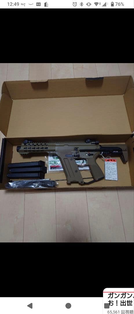 KSC STRAC 電動ガン タンカラー 80連マガジン3本付き