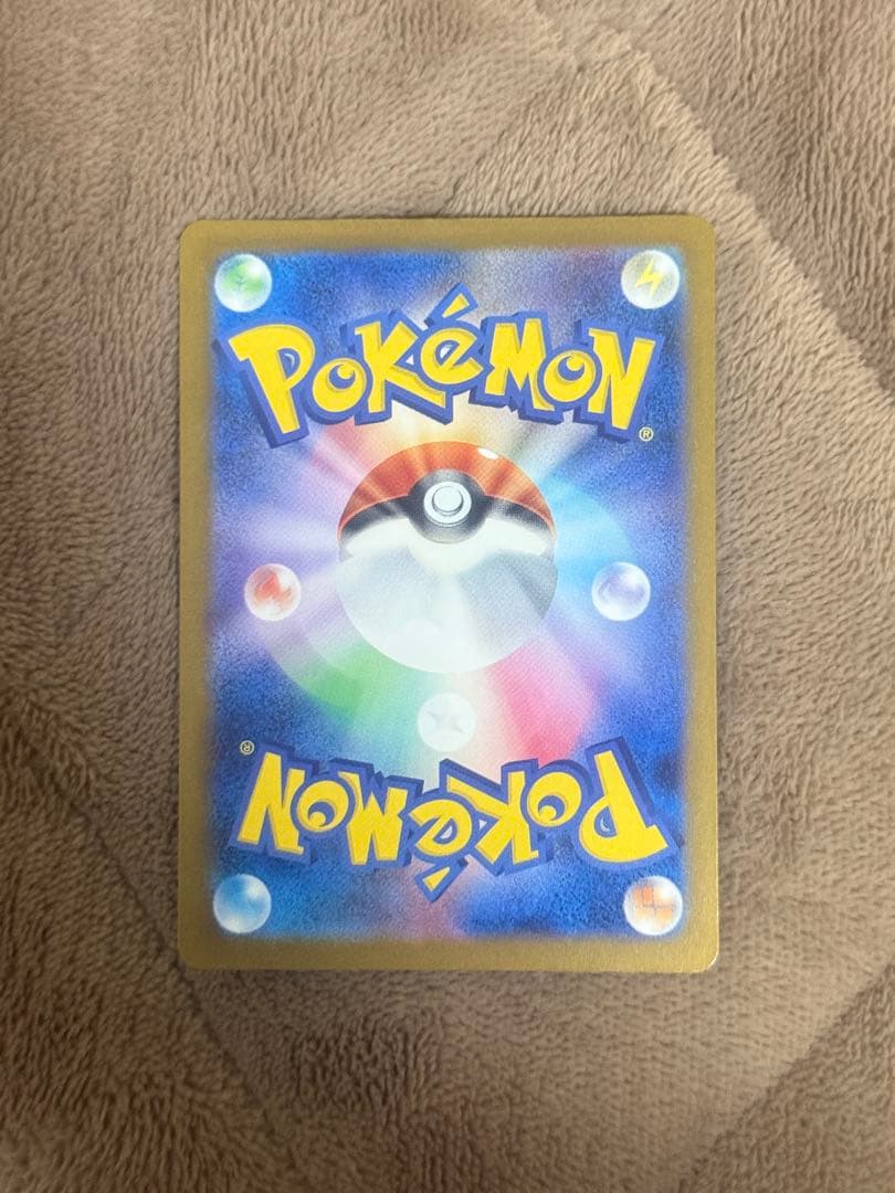 メガゲンガーex sar ポケカ　ポケモン