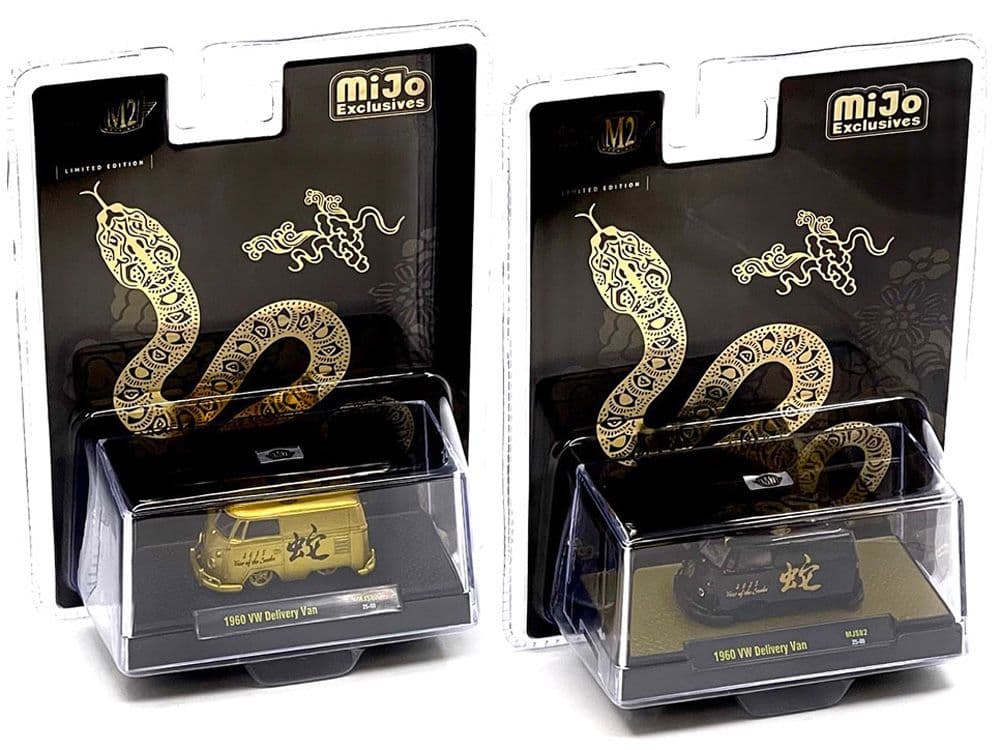 M2マシーン フォルクスワーゲン・バン \