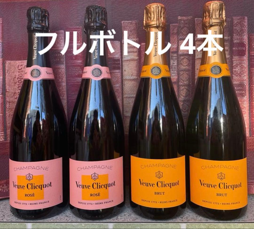 Veuve Clicquot シャンパン 750ml ロゼ・ブリュット