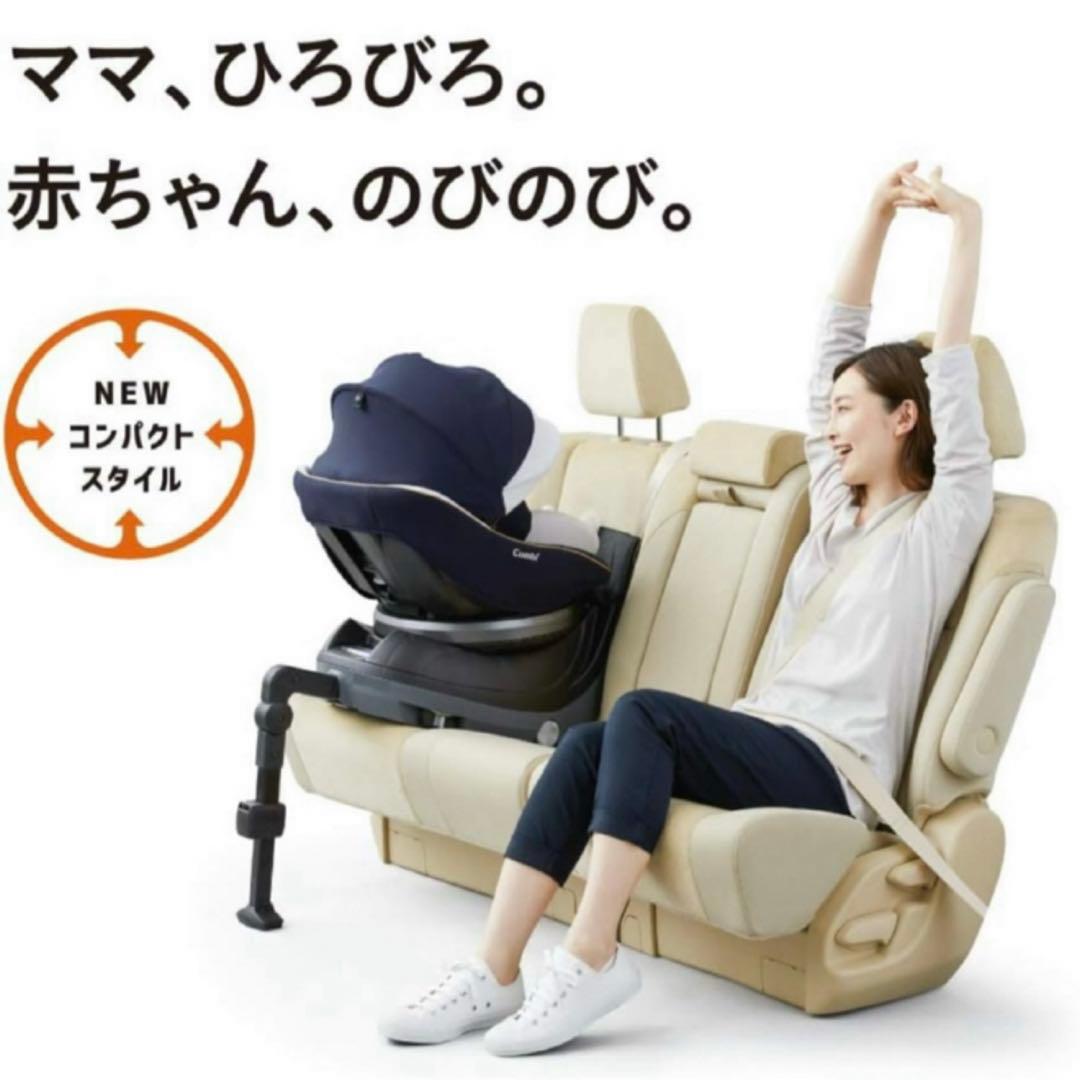 3*G様 クルムーヴスマートISOFIX ライト combi コンビ チャイルド