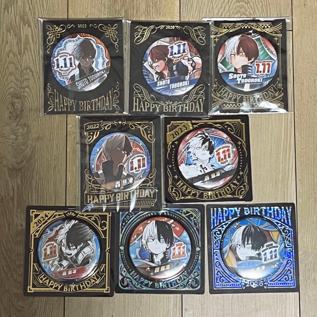 ジャンプショップ 轟焦凍 バースデイ缶バッジ 2019-2026 8点セット