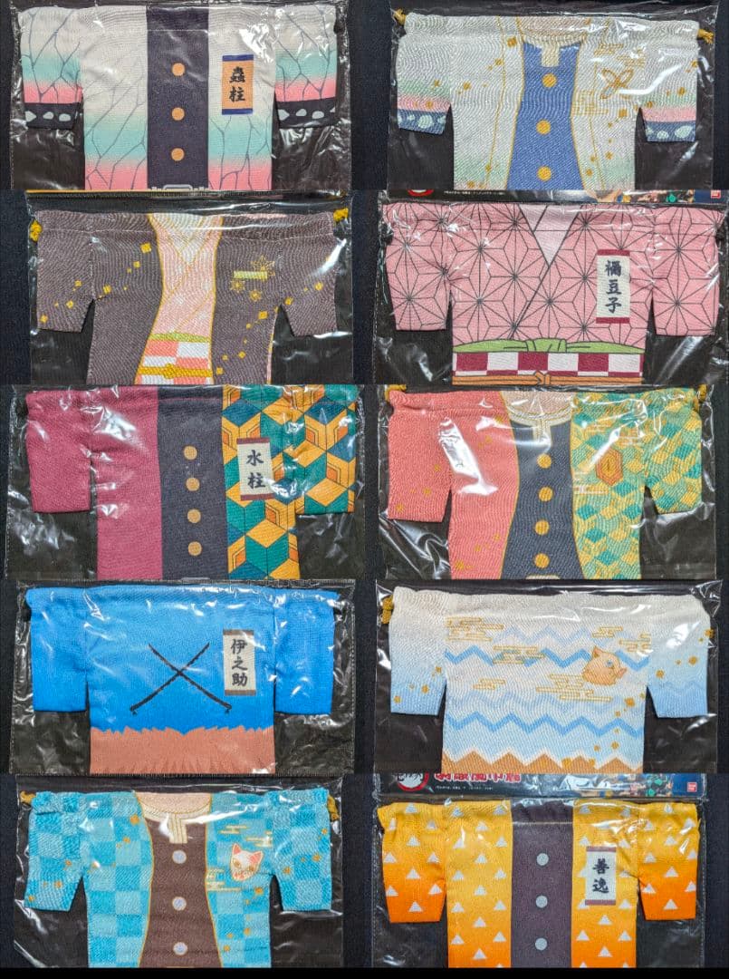 鬼滅の刃 羽織り風巾着 10種セット 義勇 しのぶ 禰豆子 炭治郎 伊之助 善逸