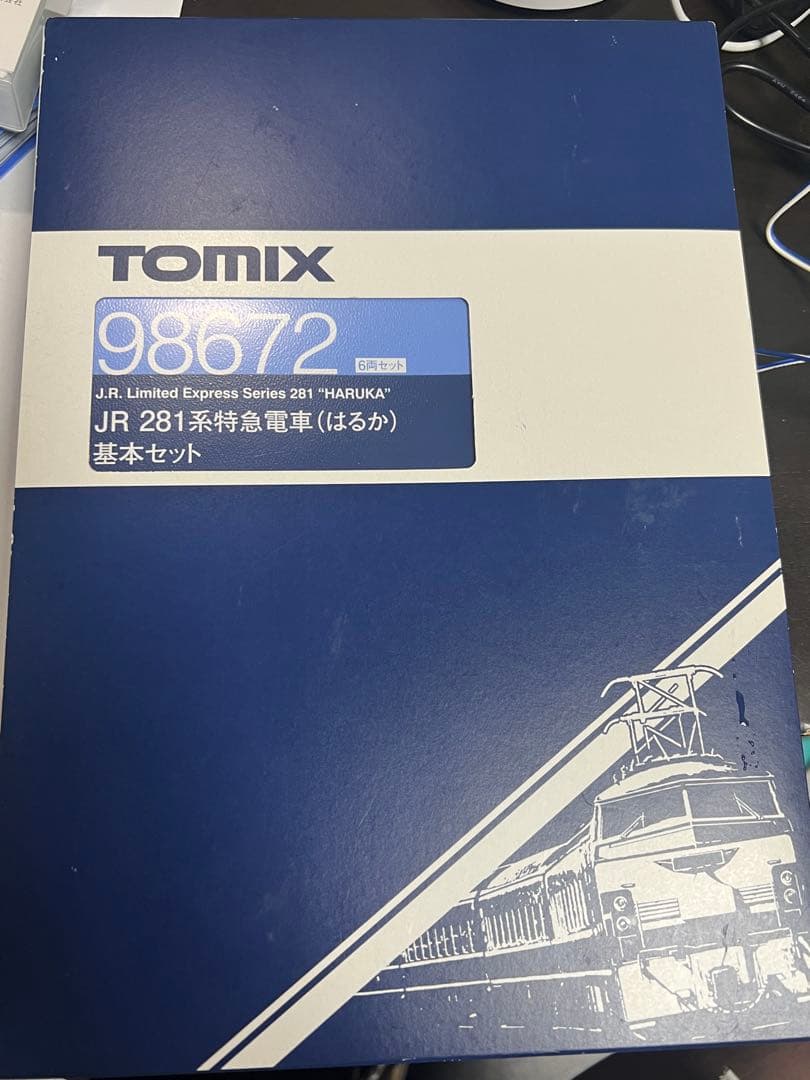 TOMIX 98672 281系特急電車(はるか)基本セット(一部室内灯有)