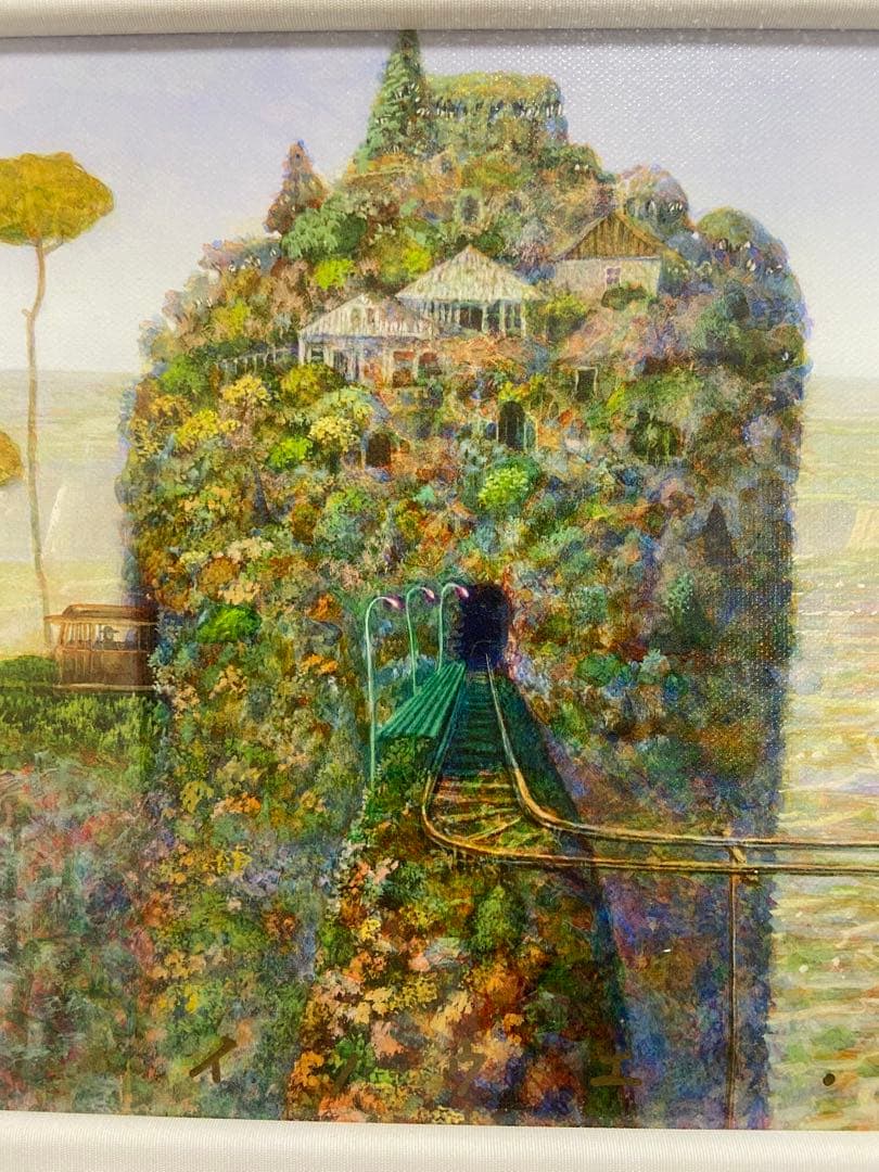 『山の木々は風にそよぎ』宮崎駿が愛した　井上直久 バロンの世界　イバラードの世界