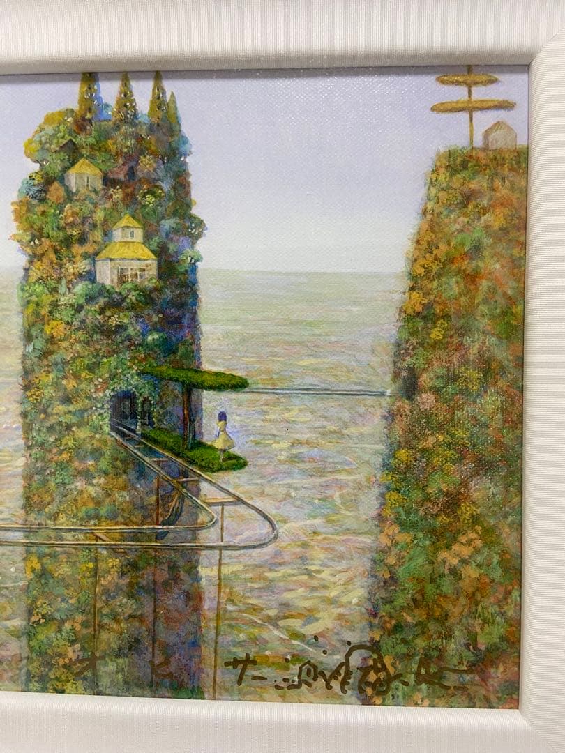 『山の木々は風にそよぎ』宮崎駿が愛した　井上直久 バロンの世界　イバラードの世界