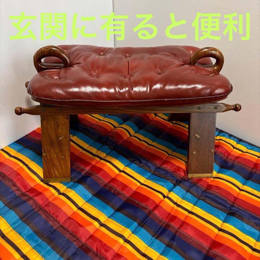 ラクダスツール　オットマン　チェア　真鍮象嵌　鞍型　ビンテージ