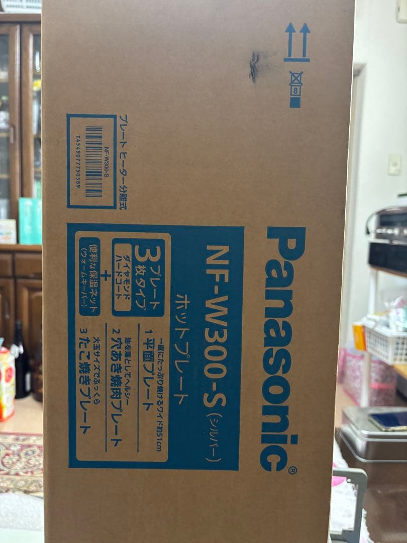 Panasonic NF-W300-S ホットプレート　新品　未使用　3枚タイプ