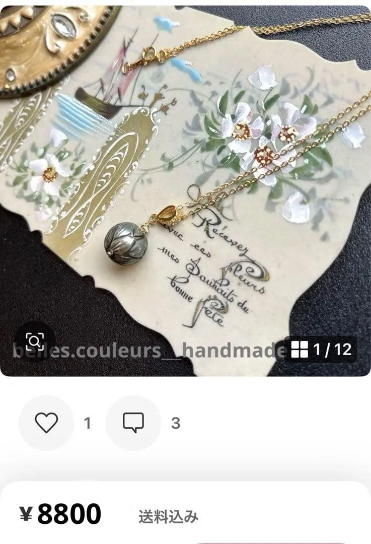 Kaya様ご予約品＊黒蝶&あこやカービング&ブルーフローライト&MOPカービング