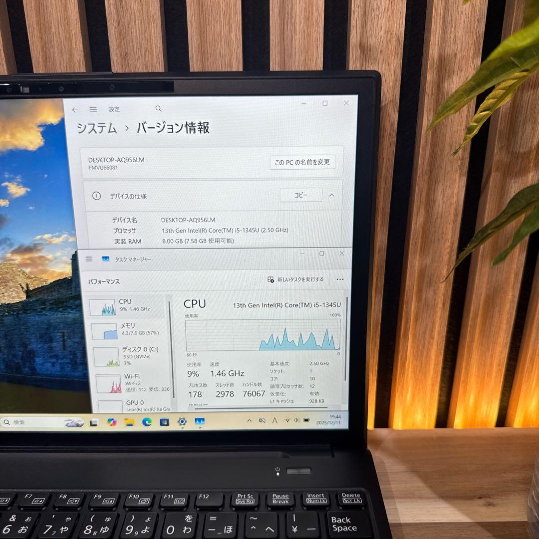 2023年モデル‼️LIFEBOOK☘️第13世代☘ノートパソコン☘オフィス付き