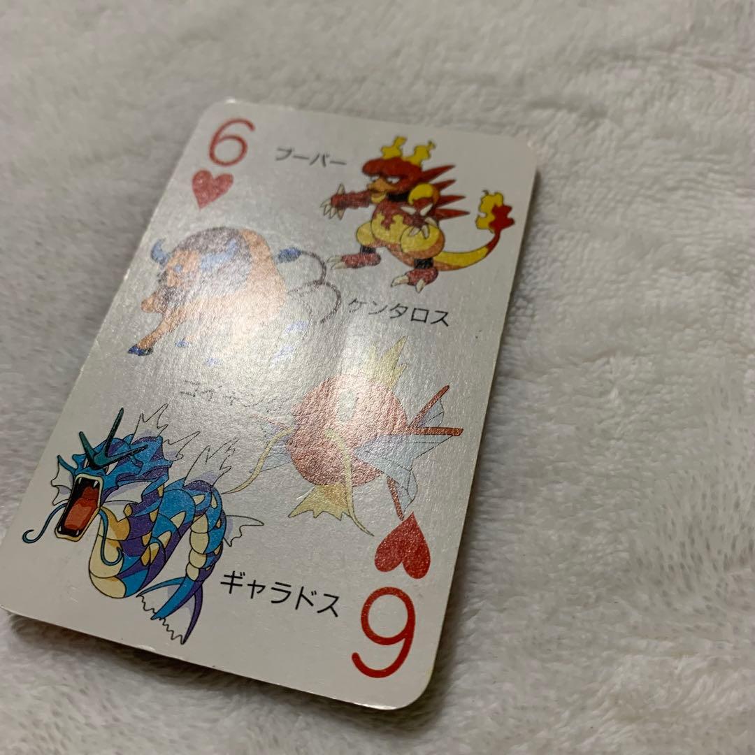 ポケットモンスター　151ぴき大集合トランプ 1997年2月号　てれびくん付録