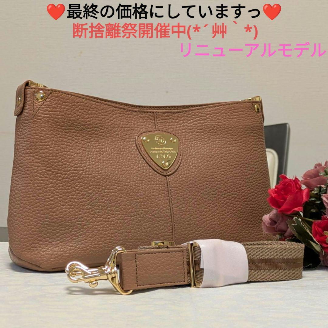 【未使用に近い(記載事項有)】ATAO　❤️chivy+(チヴィプラス)❤️