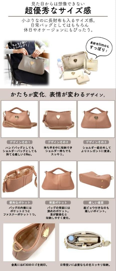 【未使用に近い(記載事項有)】ATAO　❤️chivy+(チヴィプラス)❤️