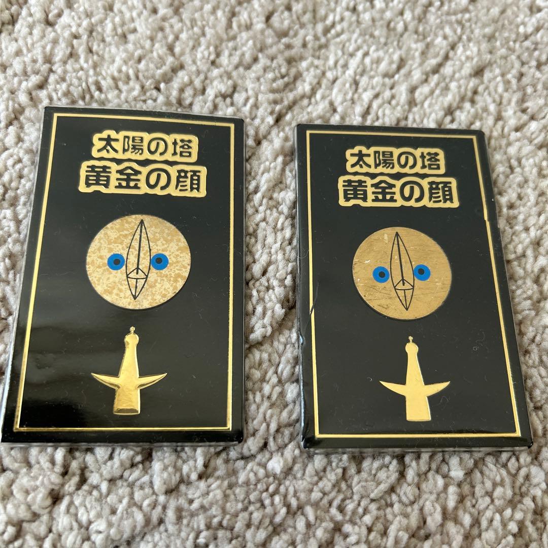 太陽の塔　黄金の顔　2枚セット