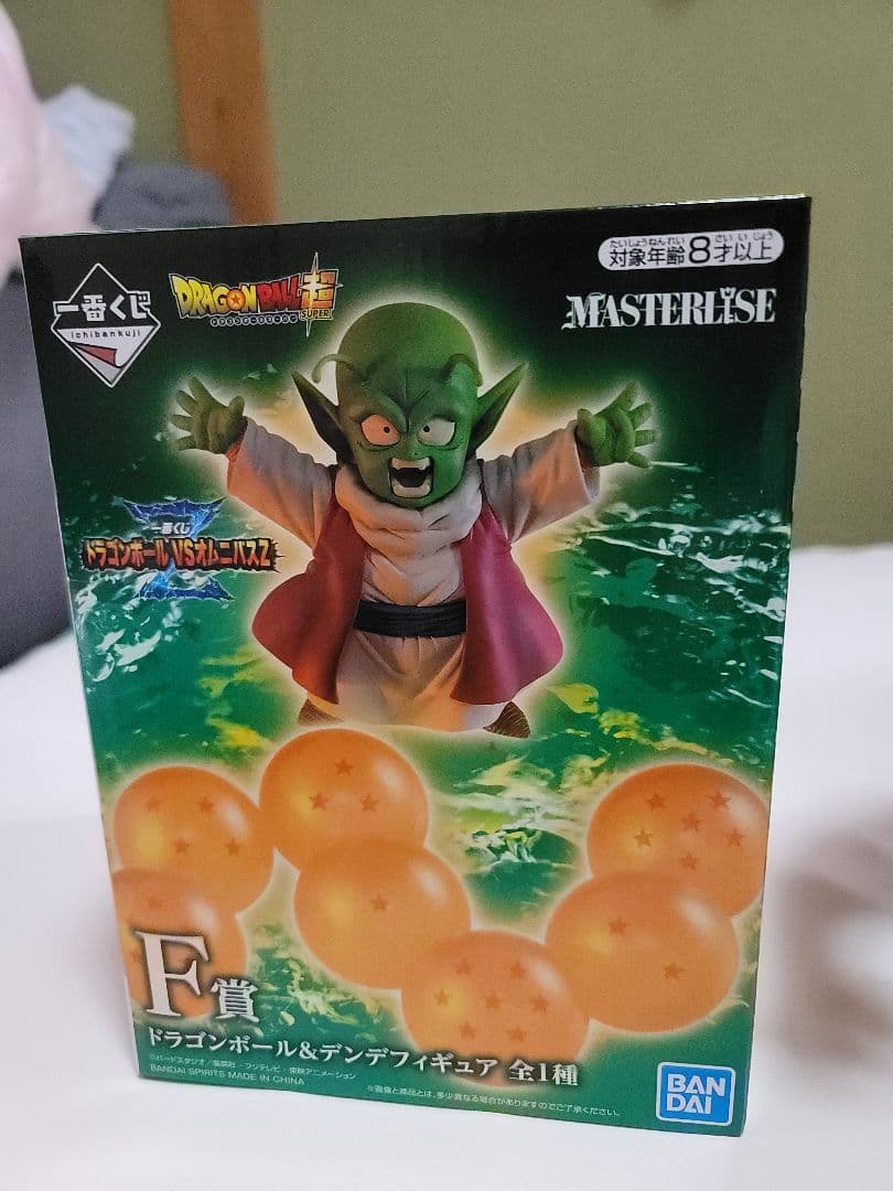 ドラゴンボール ポルンガ、デンデフィギュアセット