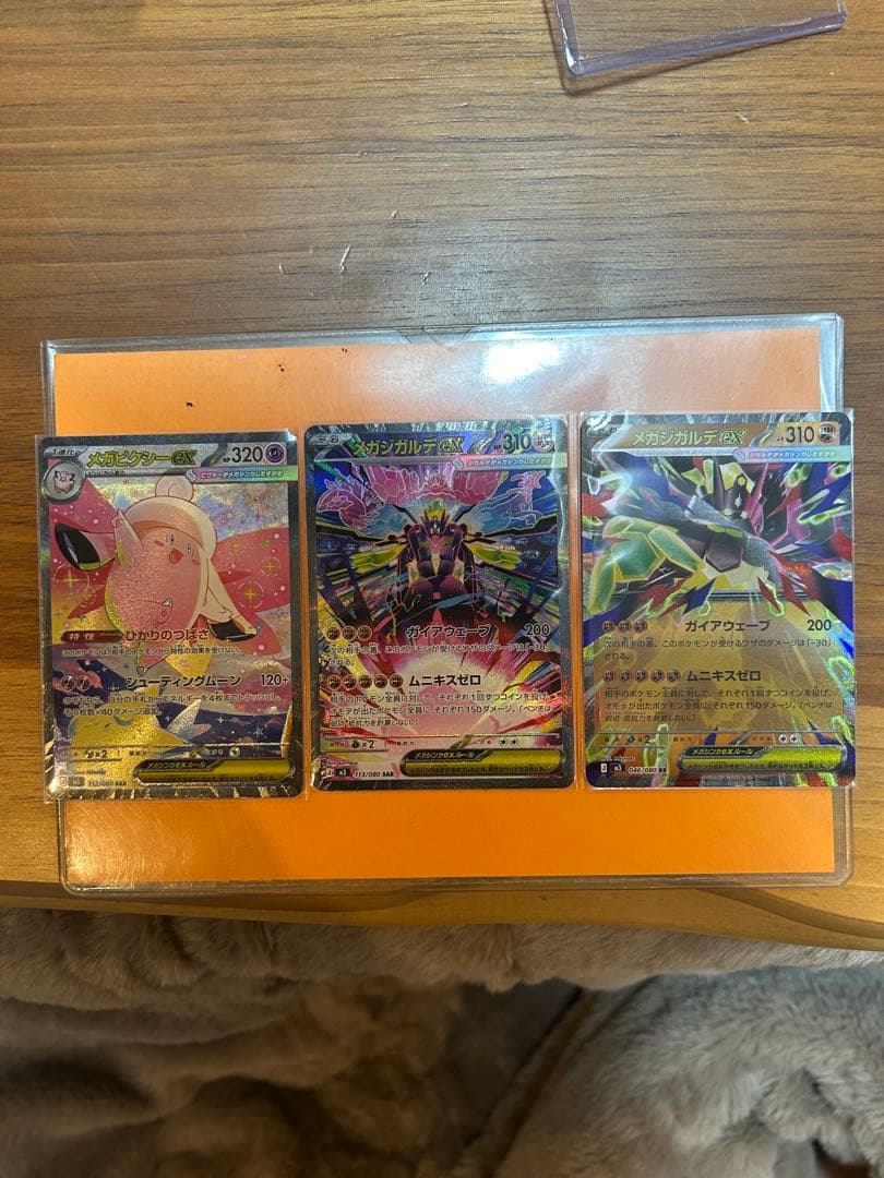 ムニキスゼロ　SARセット　メガジガルデex メガピクシーex オマケ付き‼️