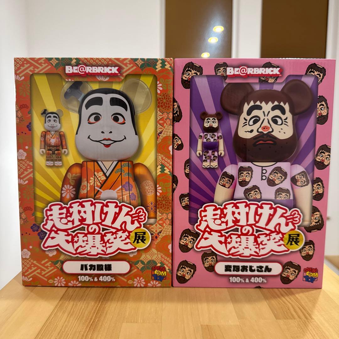 BE@RBRICK 志村けん バカ殿様 変なおじさん セッ100% & 400%