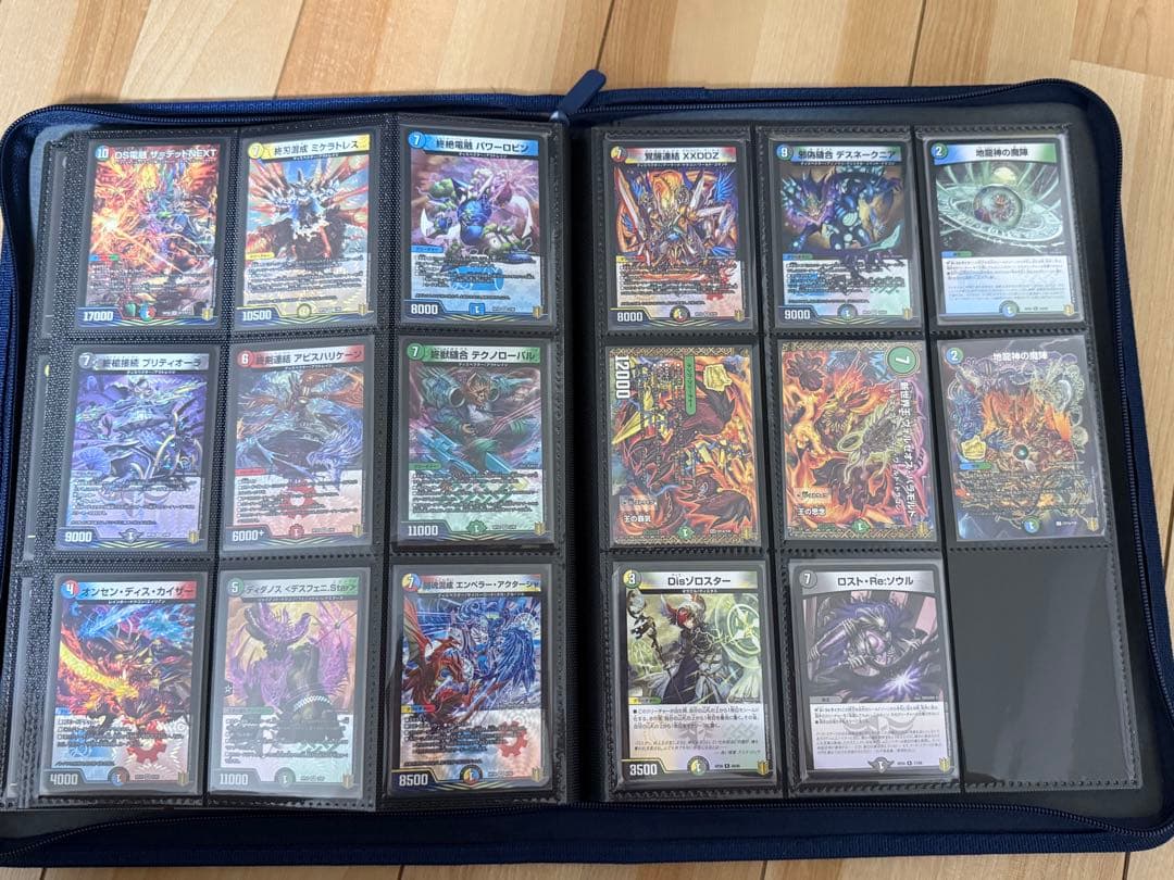 デュエルマスターズ引退品 カード類