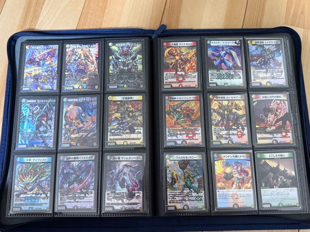 デュエルマスターズ引退品 カード類