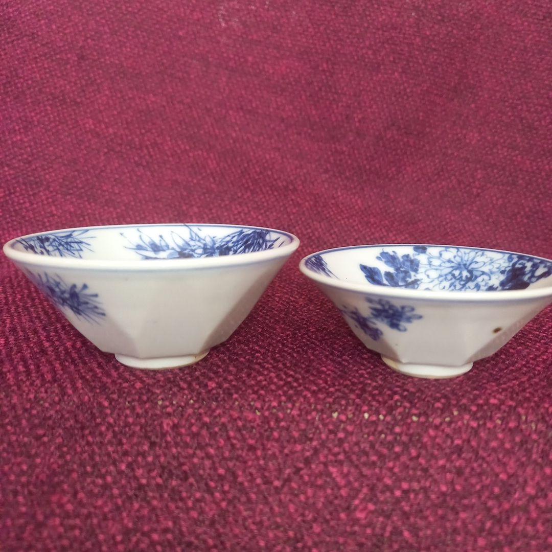 古い盃 2客 染付 左平製 酒器 小付皿 骨董 付属品なし