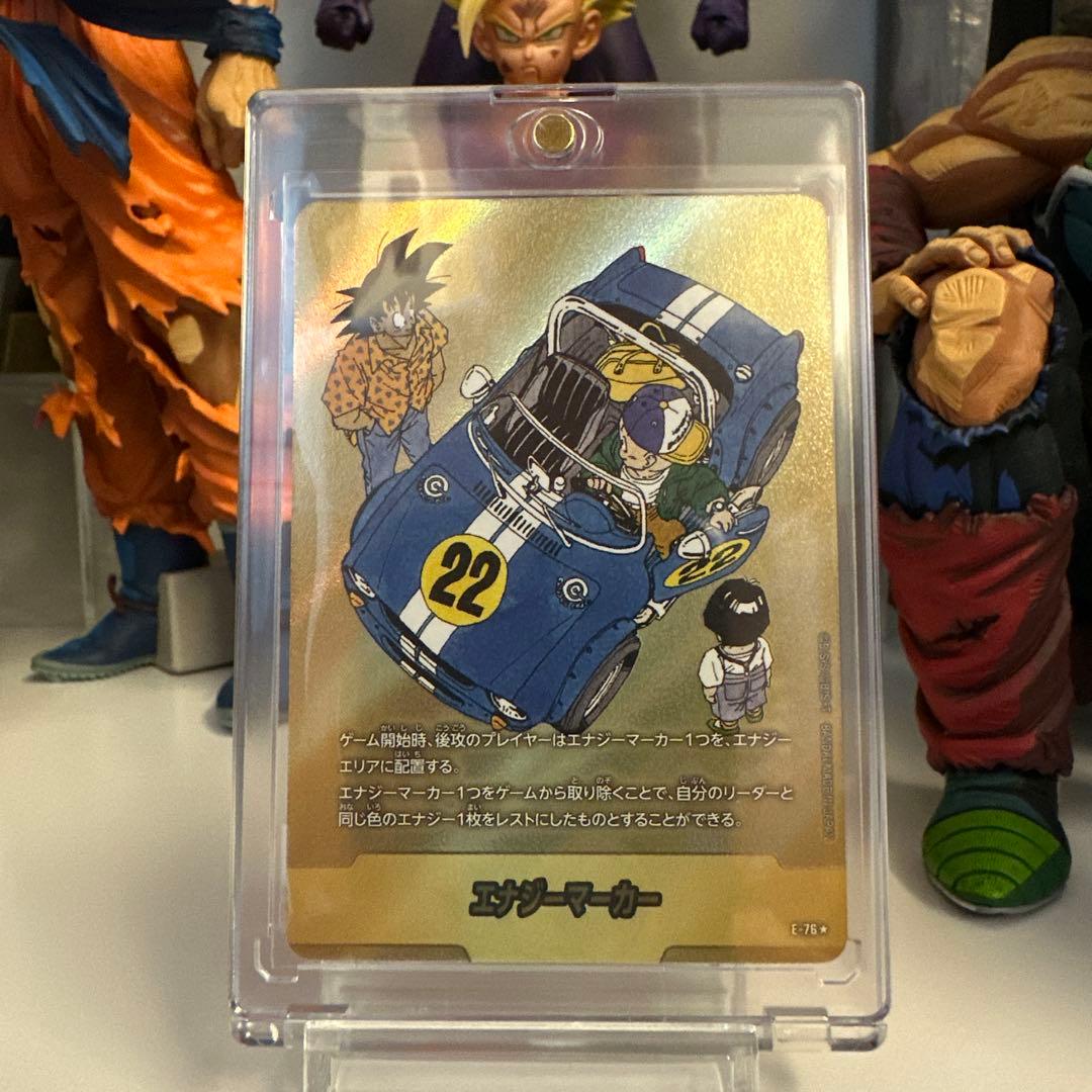ドラゴンボールカード　エナジーマーカー 金 22巻 E-76★ マンガブースター