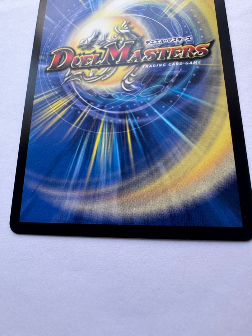 邪幽　ジャガイスト　ダイヤモンドver