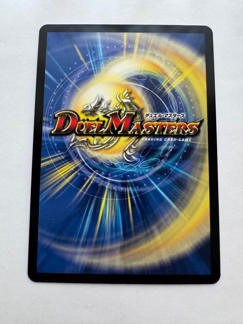 邪幽　ジャガイスト　ダイヤモンドver