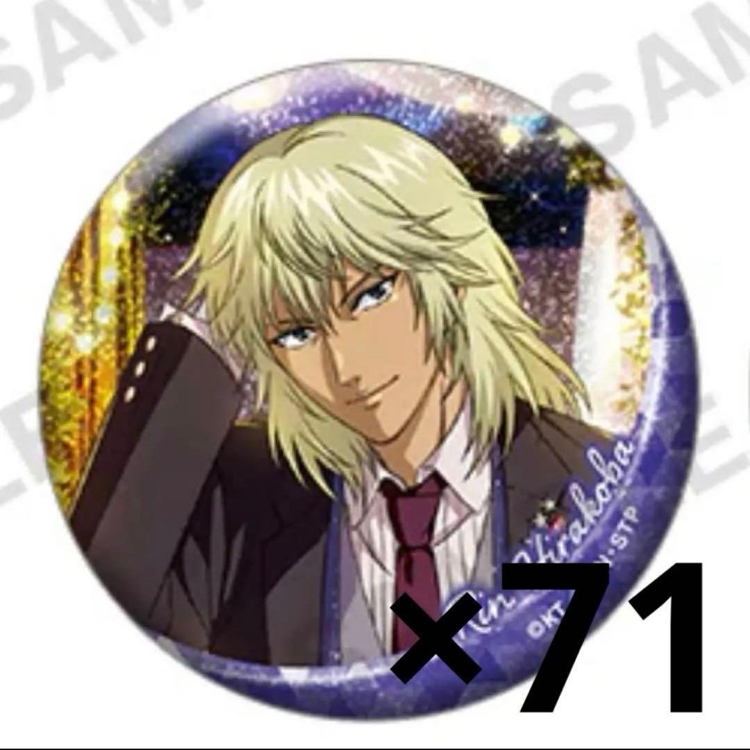 テニプリ 平古場凛 缶バッジ gigo