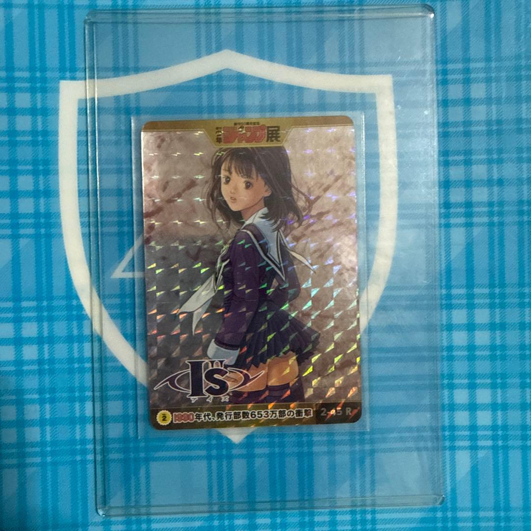 ジャンプ展 オールスターカード vol.2 ＩＳ桂正和