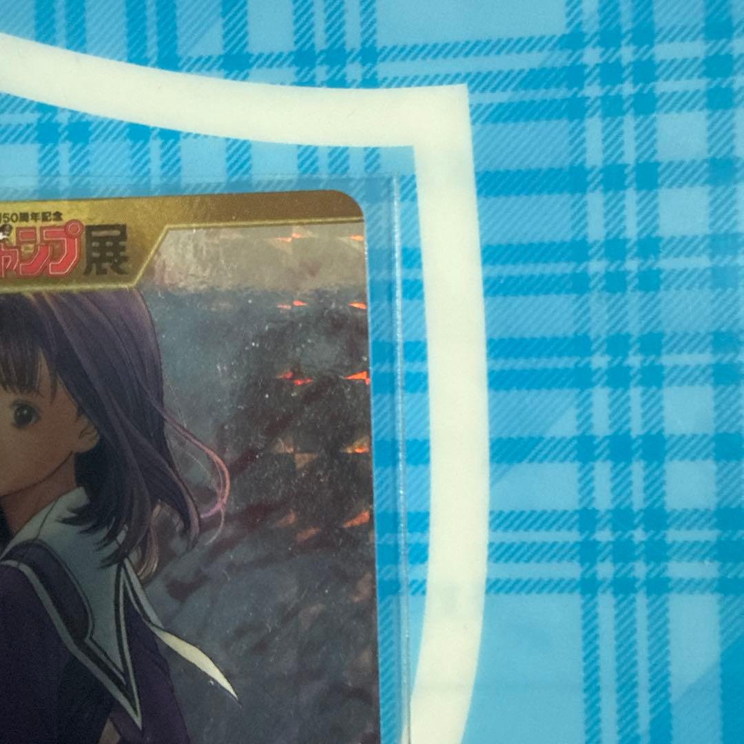 ジャンプ展 オールスターカード vol.2 ＩＳ桂正和