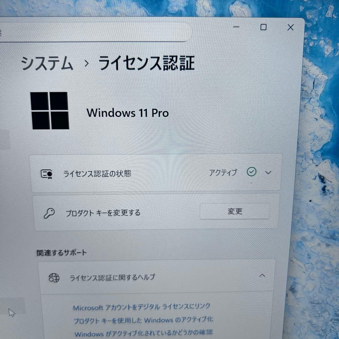 【美品】第12世代i5｜dynabook G83/KV｜メモリ16GB／SSD