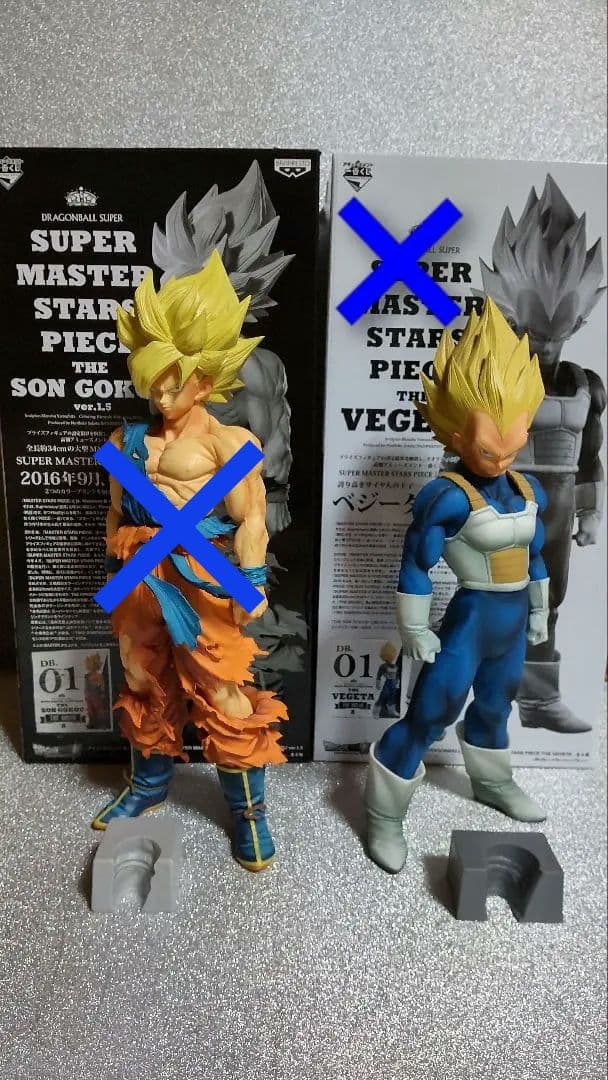 SMSPベジータ01のみ 国内正規品