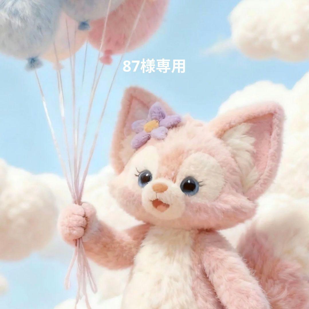 87　リーナベル　ブランケット