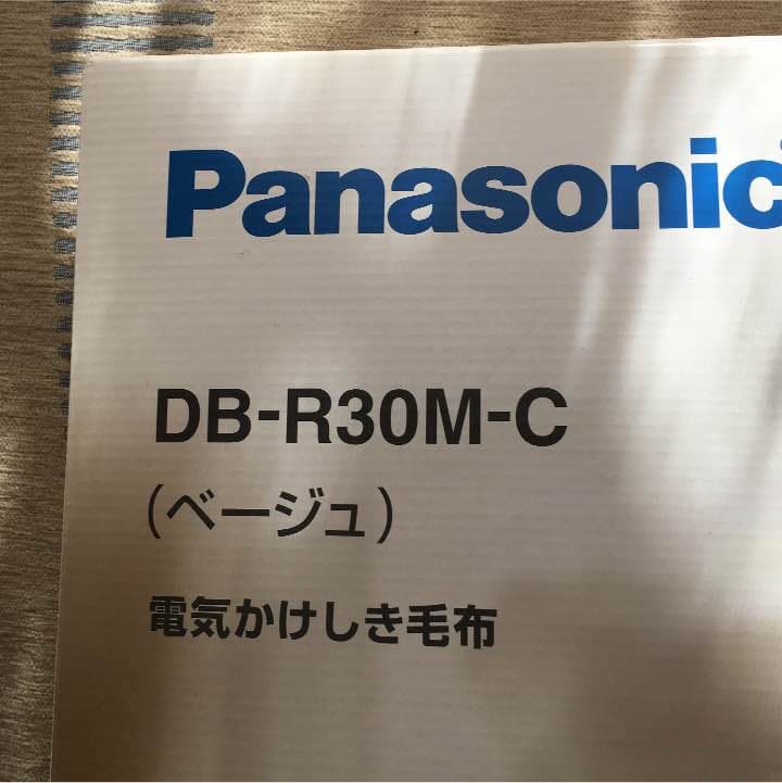 電気かけしき毛布    ベ-ジュ