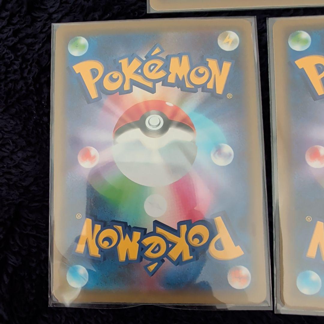 ポケモンカード　TAG TEAM　5枚　まとめ売り ポケカ