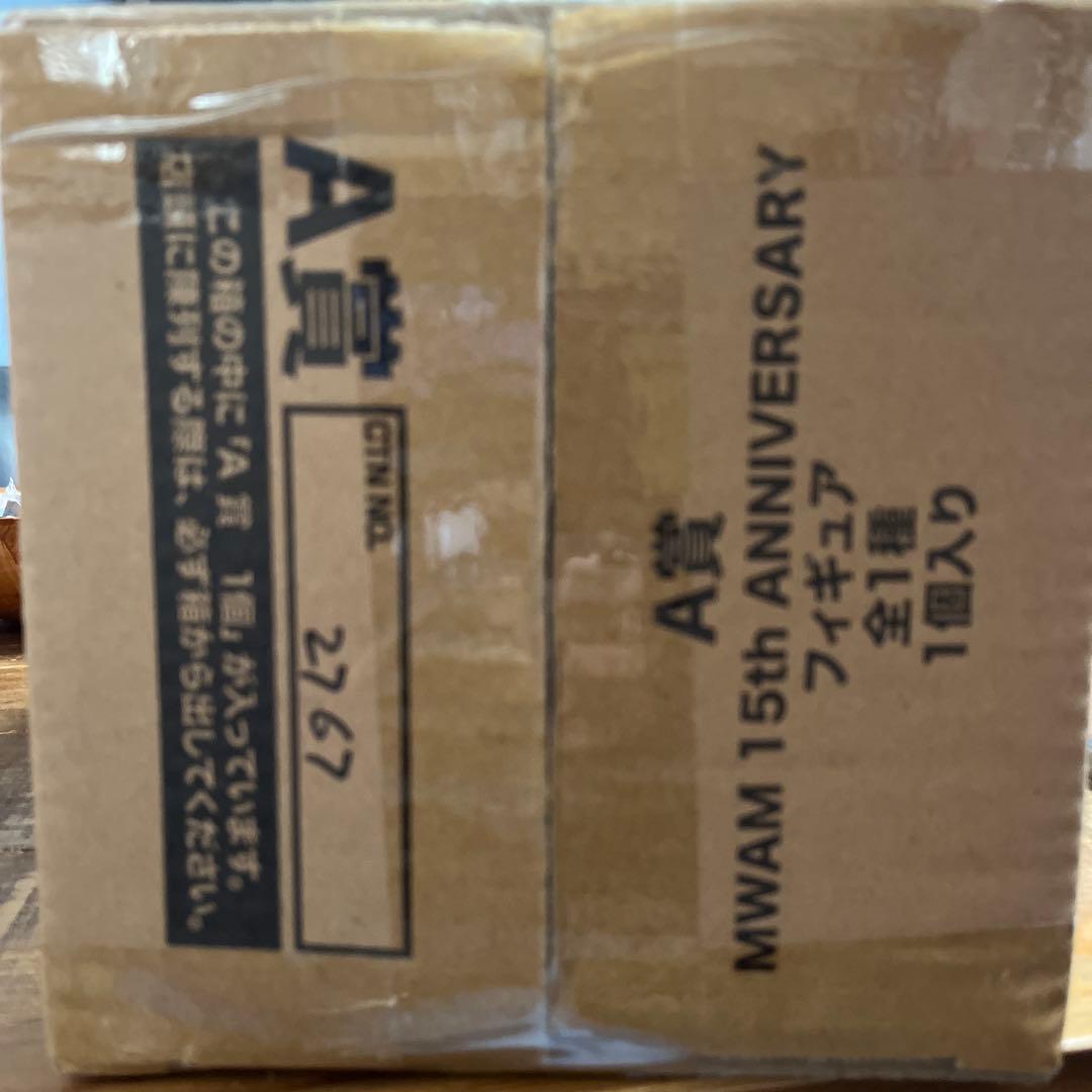 マンウィズアミッション 1番くじ A賞 MWAM フィギュア