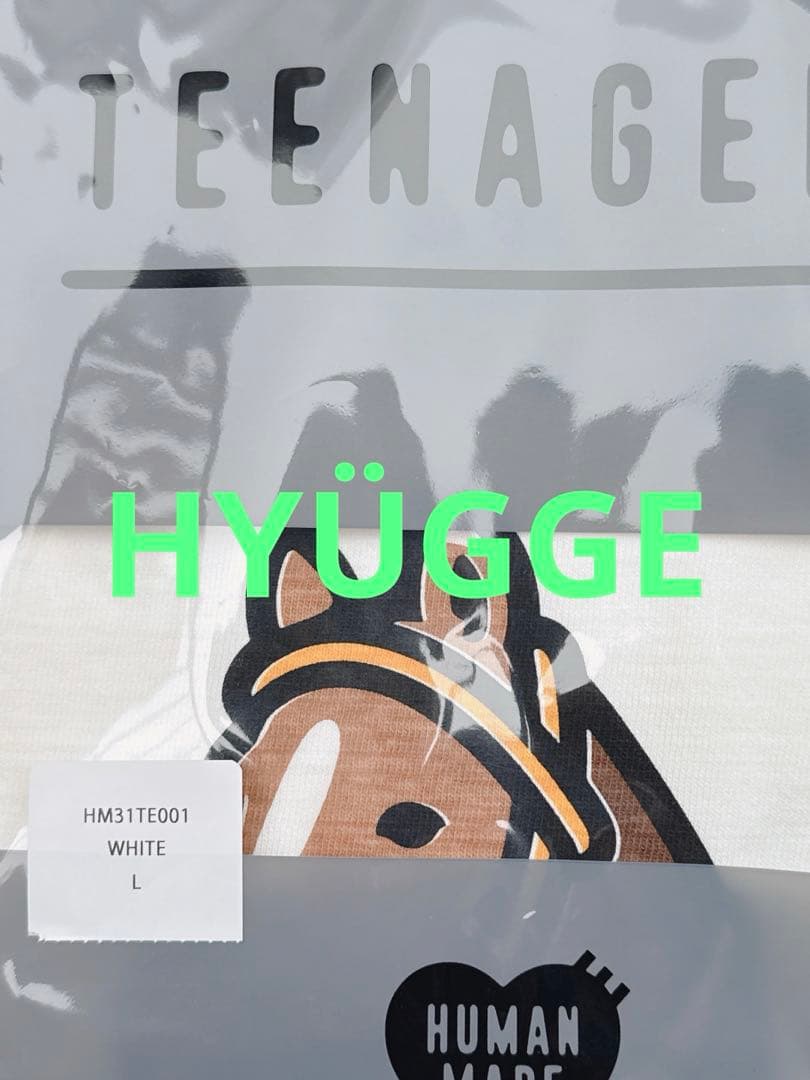 HUMANMADE ヒューマンメイド GRAPHIC T-SHIRT 干支 馬