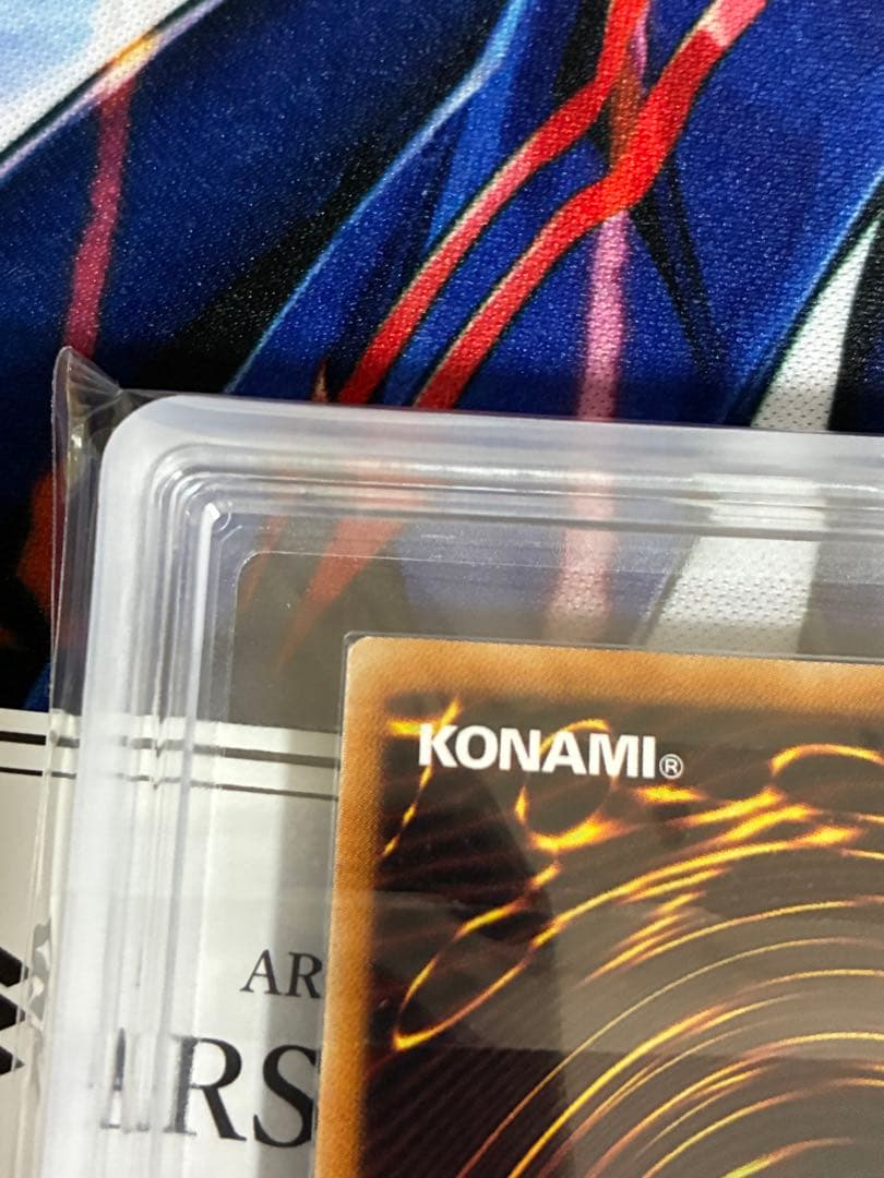 遊戯王　レッドデーモンズドラゴン　レリーフ　ARS10