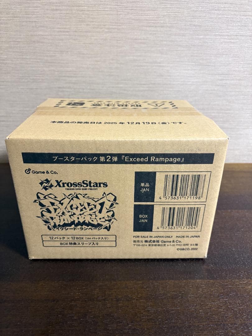 【カートン即発送】Xross Stars 第2弾 Exceed Rampage