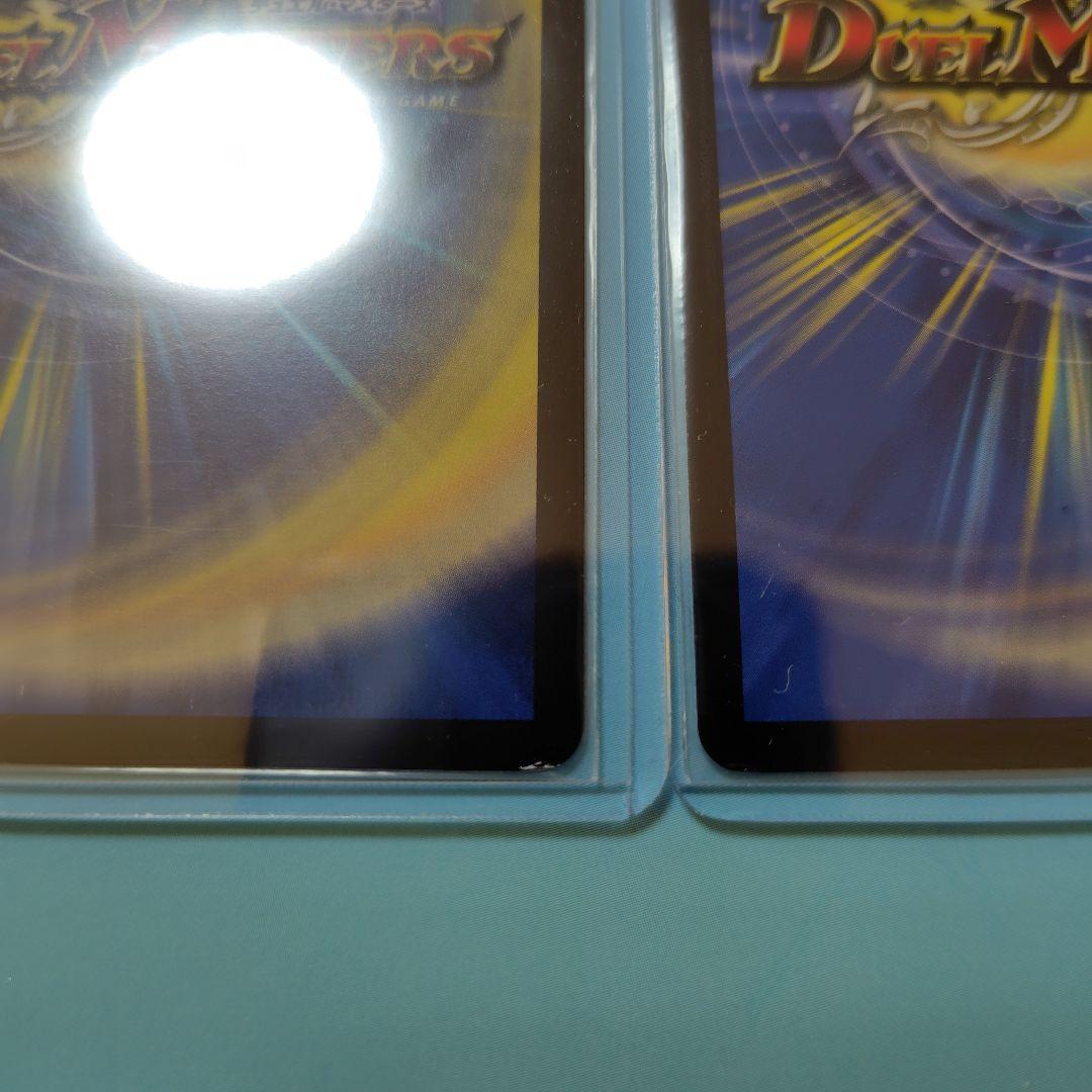 禁断竜王　Vol-Val-8 金トレジャー+オマケ