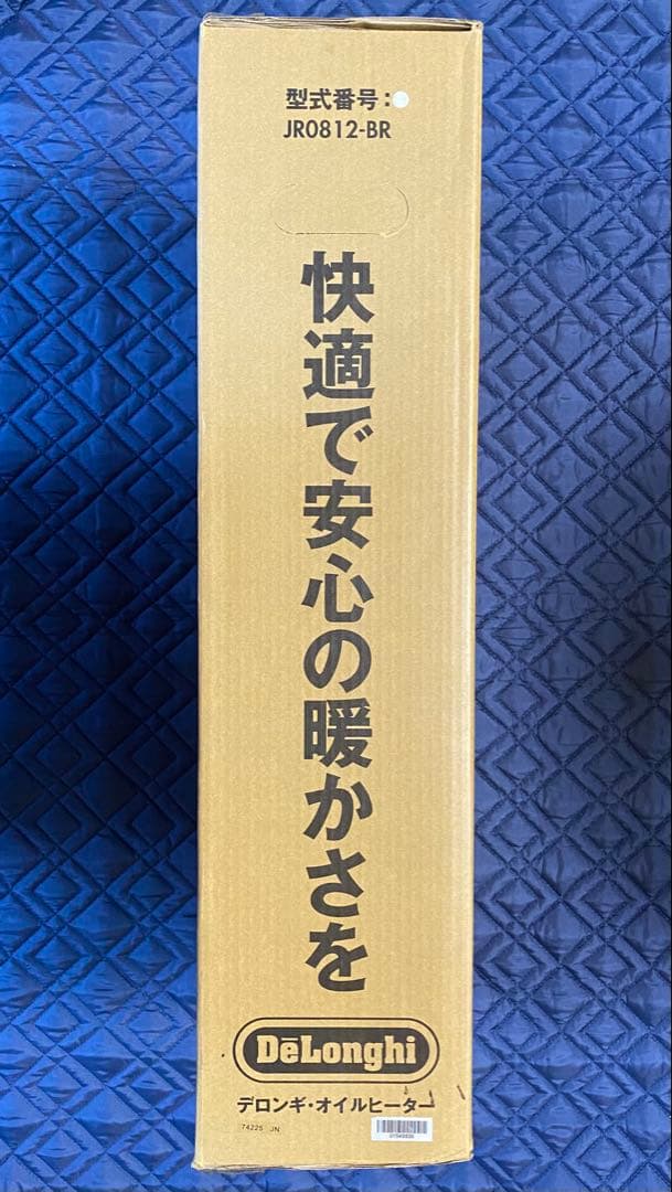 デロンギ　オイルヒーター　《新品・未開封》　【説明ご確認ください】　匿名配送