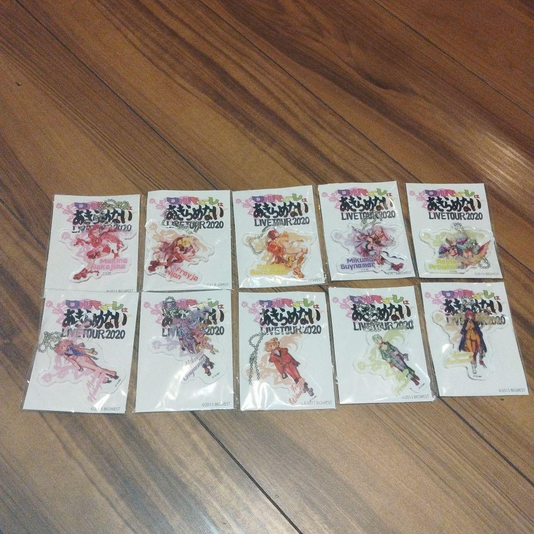 マクロス　ワルキューレはあきらめない アクリルキーホルダー