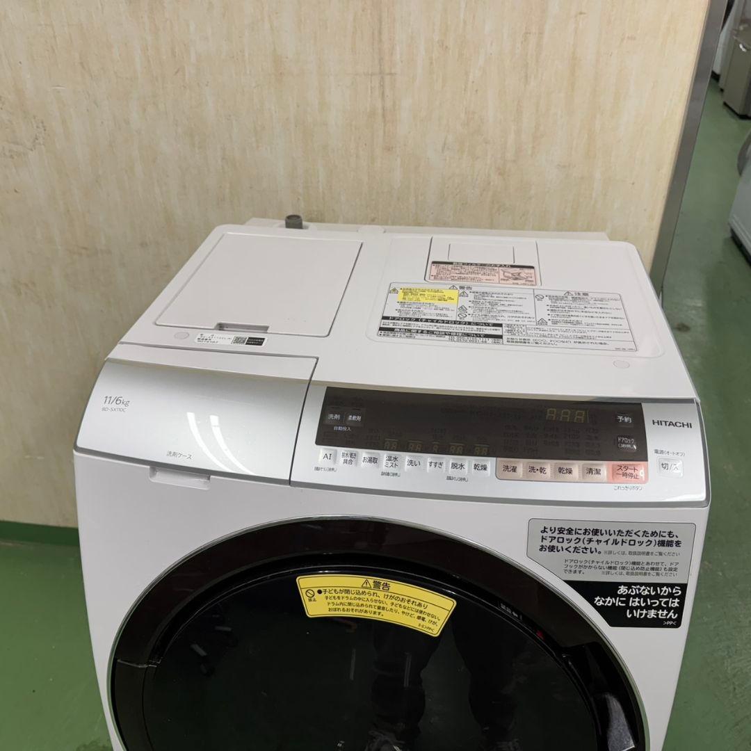 A2101 送料設置無料★日立　ドラム式洗濯機　11㌔乾燥機能付き　冷蔵庫