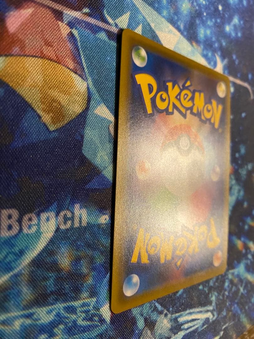 ポケモンカード　アローラの仲間たち: プロモ[SM-P 401]プロモSM-P