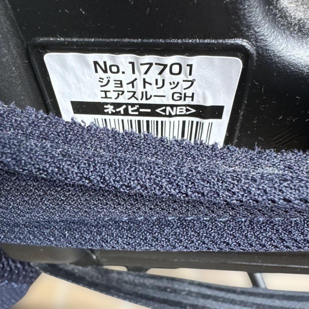 Combi チャイルドシート GH ネイビージョイトリップエアスルー